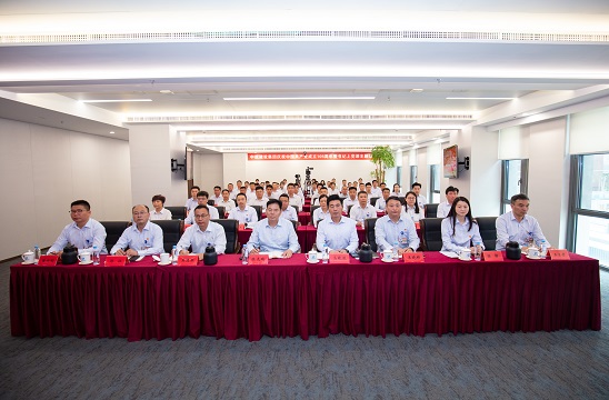 传承长征精神 勇担发展使命——开云官方地址-开云(中国)
举办庆祝建党105周年专题党课活动