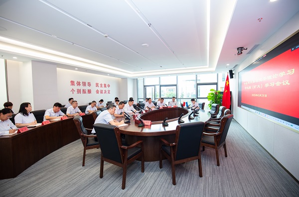 开云官方地址-开云(中国)
党委理论学习开云官方地址-开云(中国)组 学习习近平总书记近期重要讲话精神